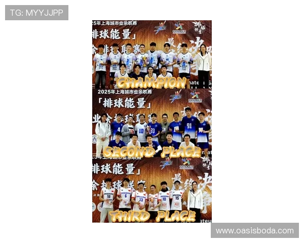 广州排球队在钻石联赛中的节奏表现分析与未来展望