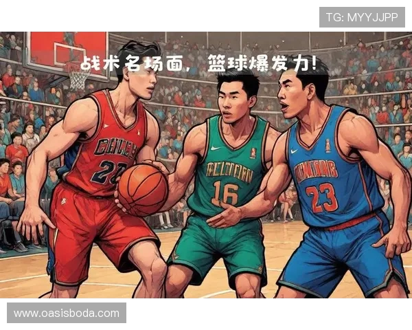 广州篮球队近期表现分析与未来展望聚焦球队状态与战术调整