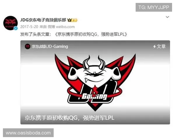 探讨JDG战术精髓：如何在英雄联盟中实现团队协作与战略优势